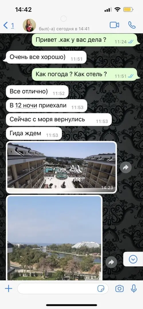Отзыв клиента