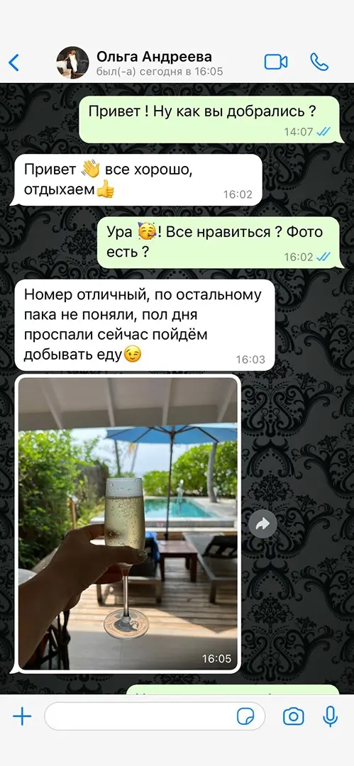 Отзыв клиента