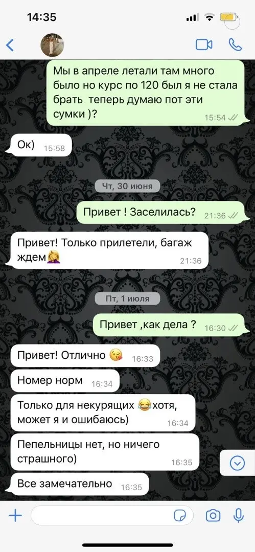 Отзыв клиента