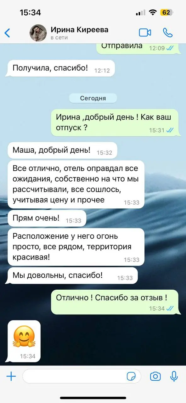 Отзыв клиента