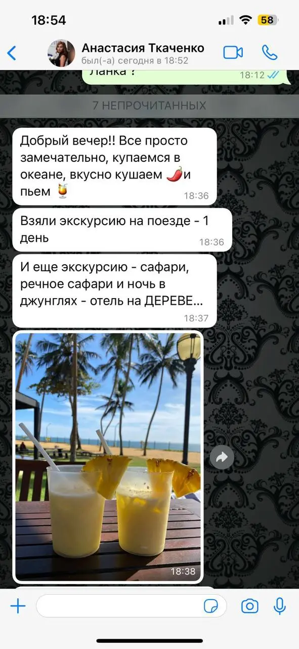 Отзыв клиента