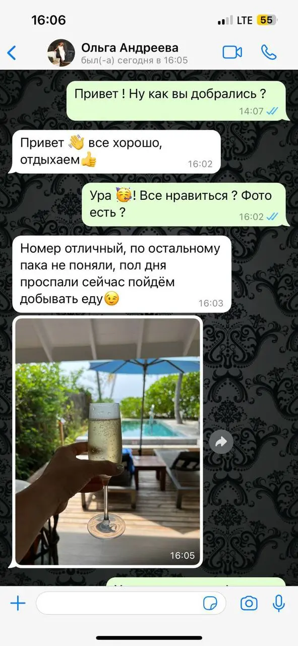 Отзыв клиента