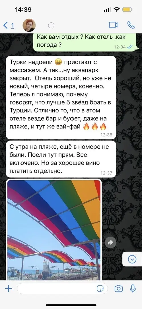 Отзыв клиента
