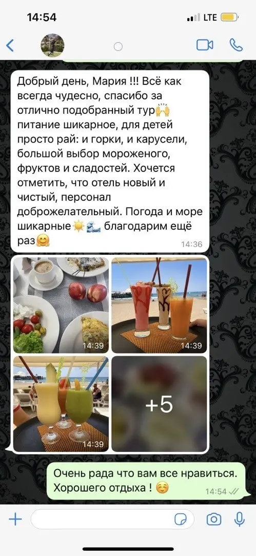 Отзыв клиента