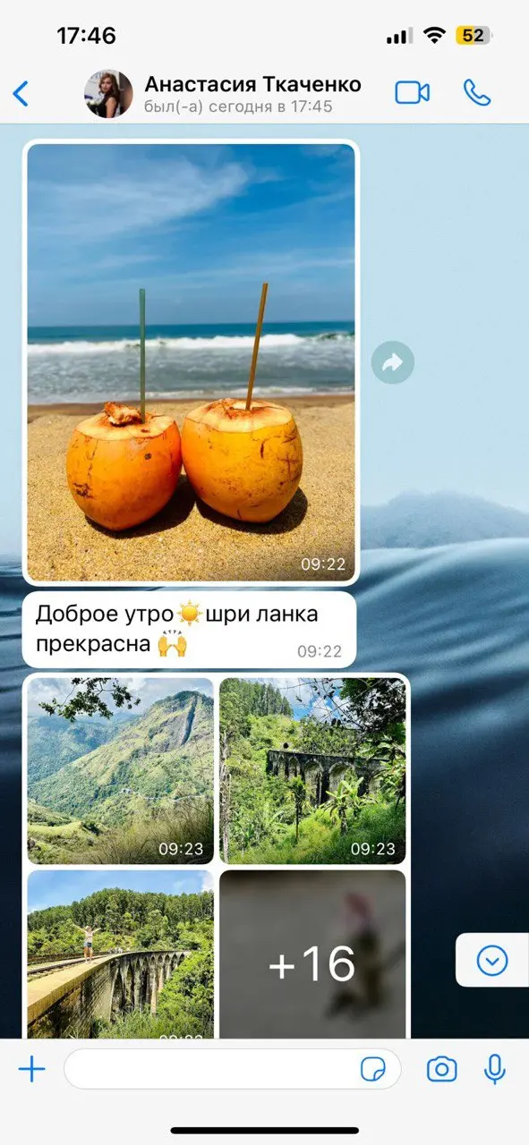 Отзыв клиента