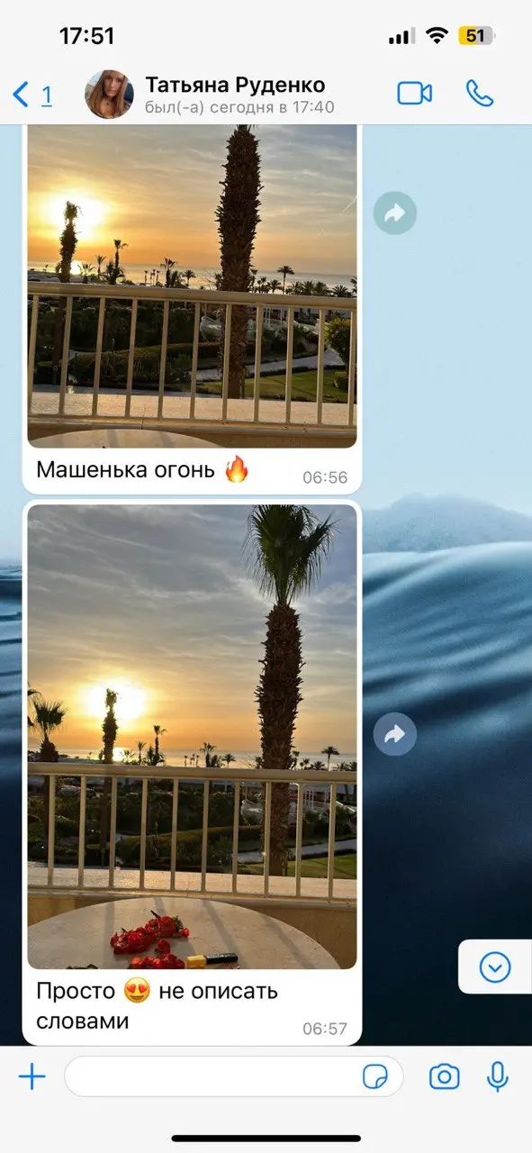 Отзыв клиента