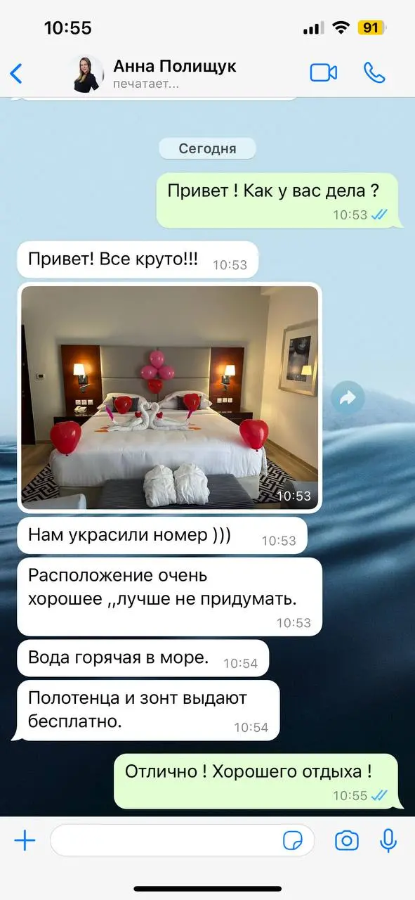 Отзыв клиента