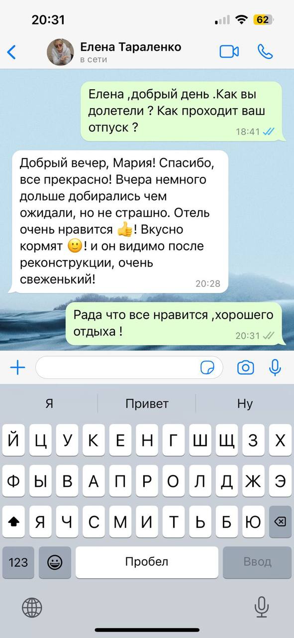 Галерея отзывов