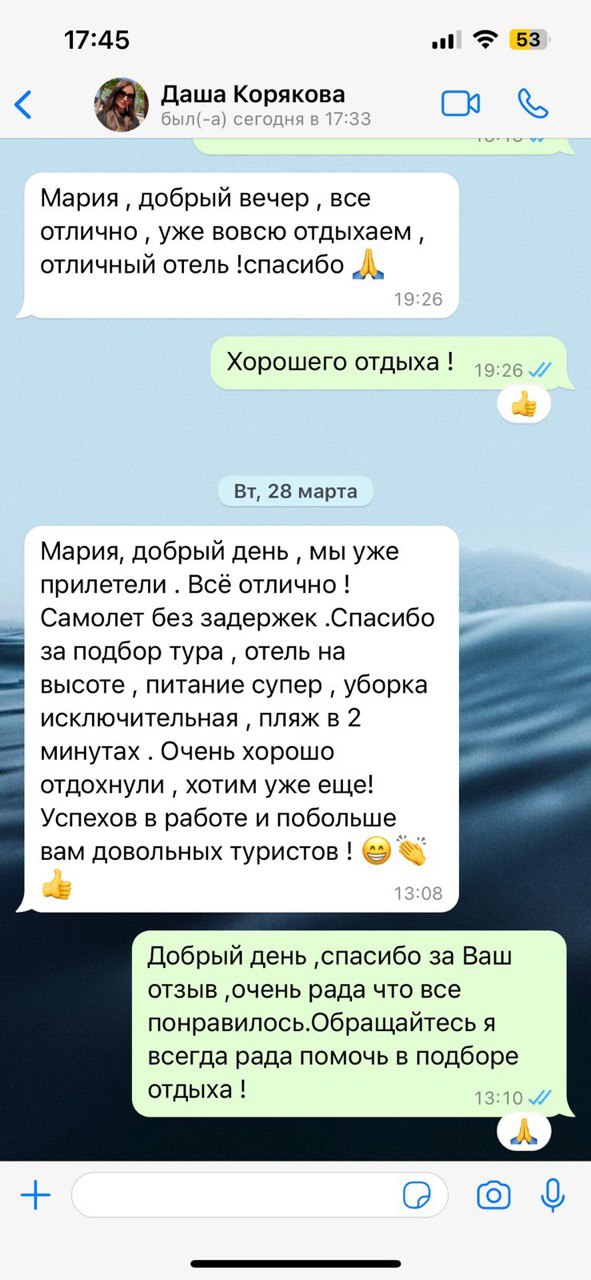 Галерея отзывов