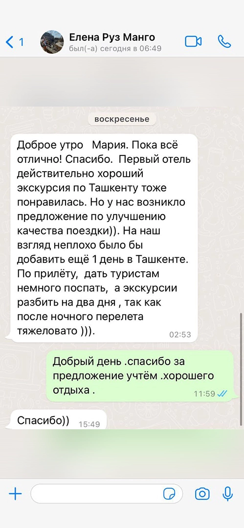 Галерея отзывов