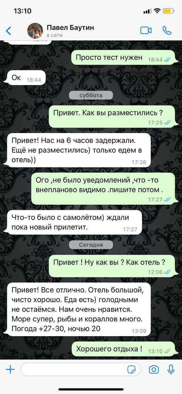 Галерея отзывов