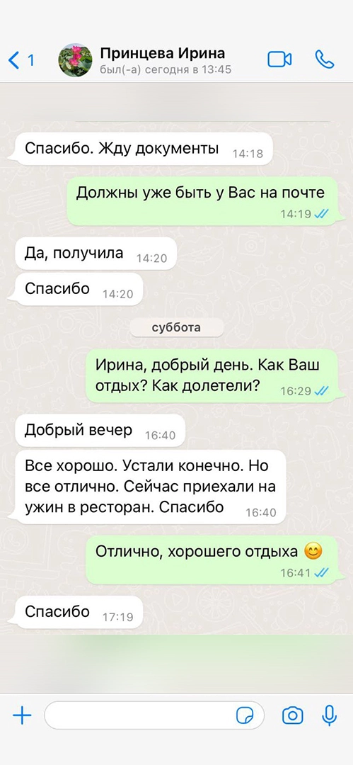 Галерея отзывов