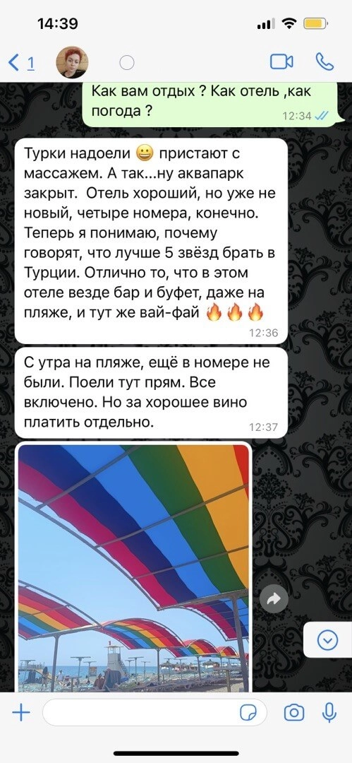 Галерея отзывов