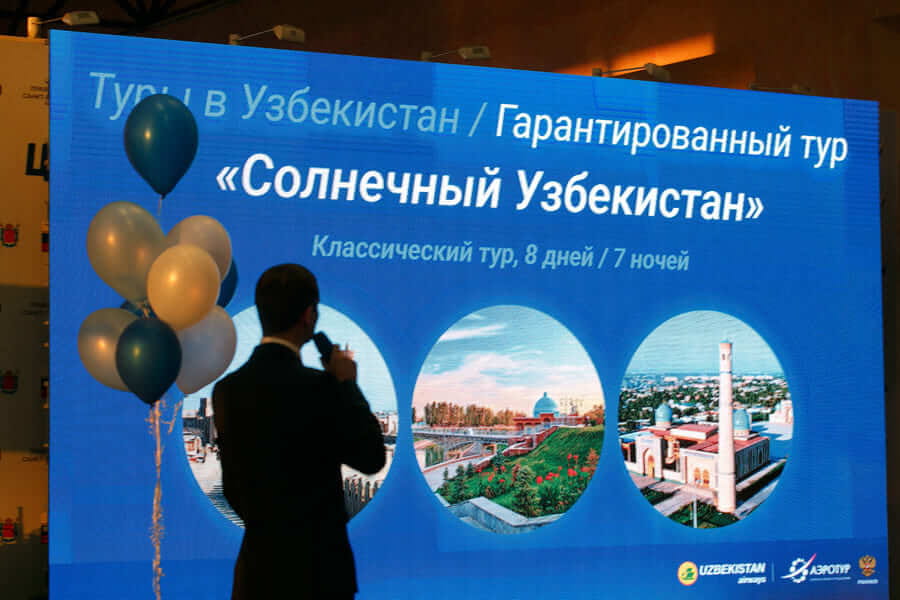 "Дни Ташкента" в Санкт-Петербурге 1—2 ноября 2018 г.
