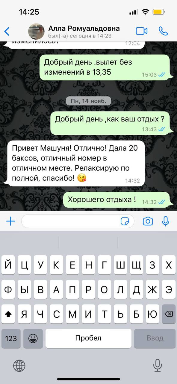 Галерея отзывов
