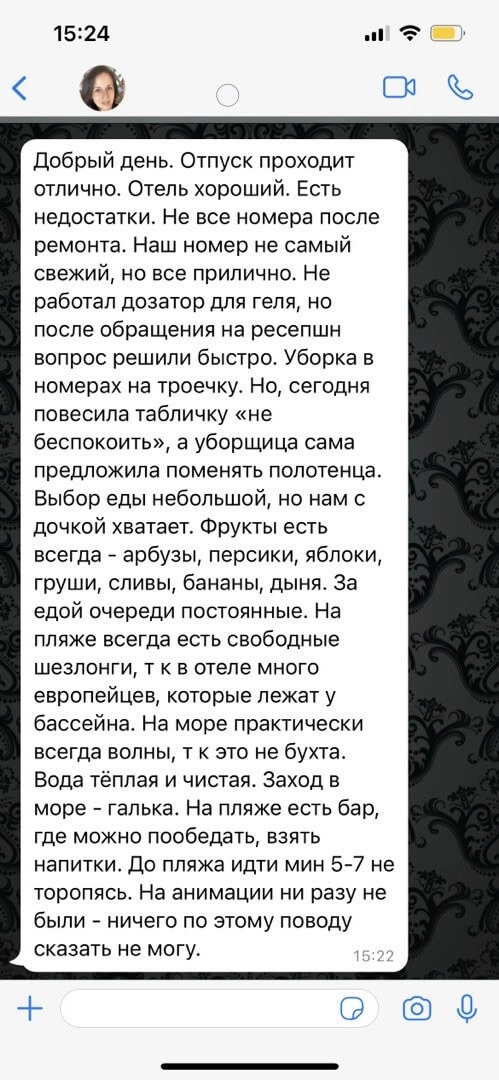 Галерея отзывов