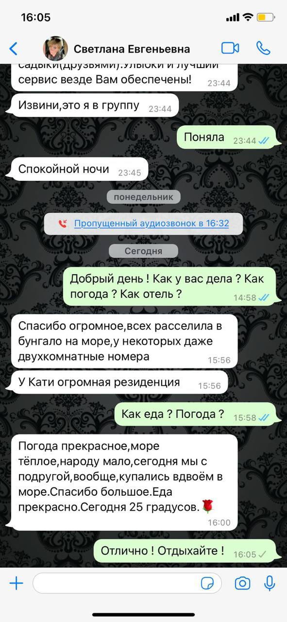 Галерея отзывов
