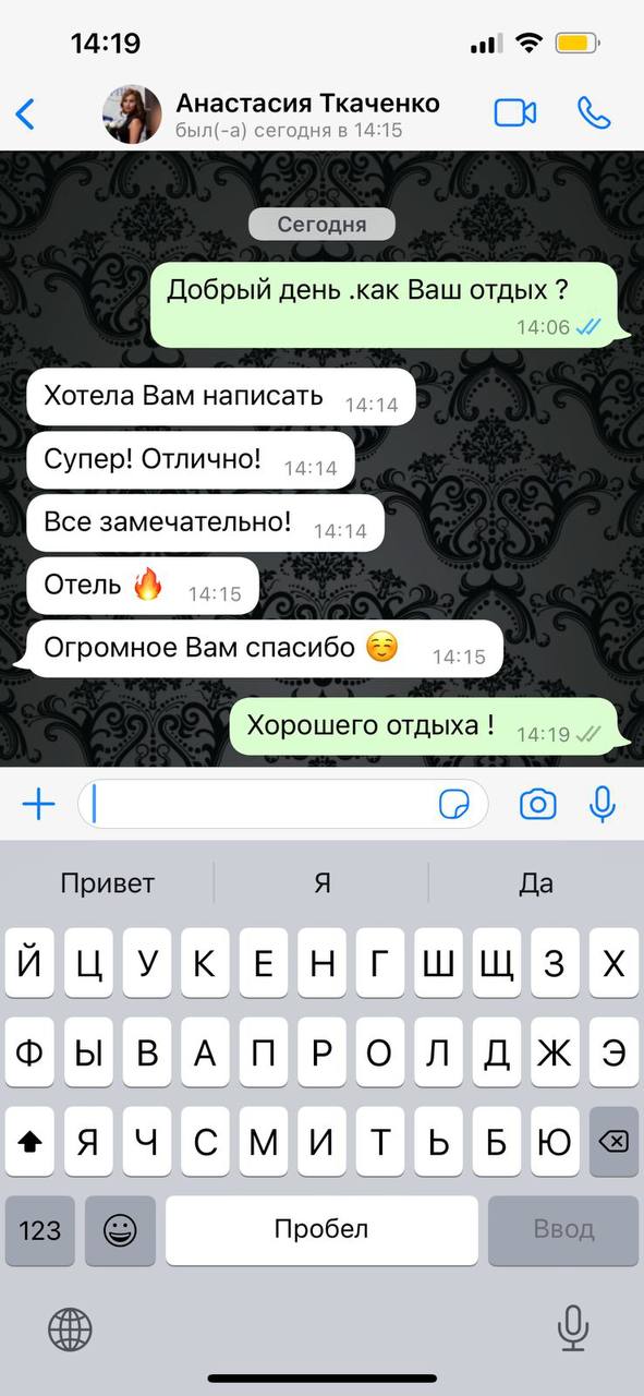 Галерея отзывов