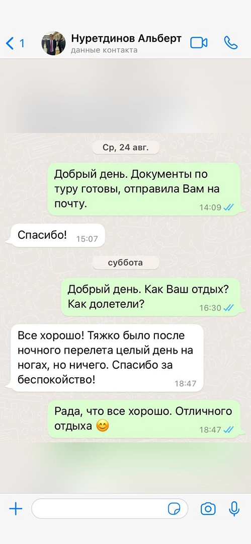 Галерея отзывов