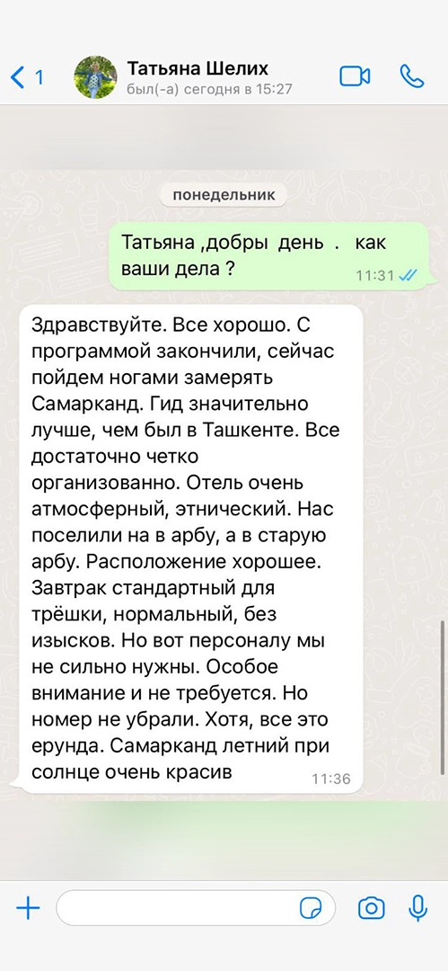 Галерея отзывов