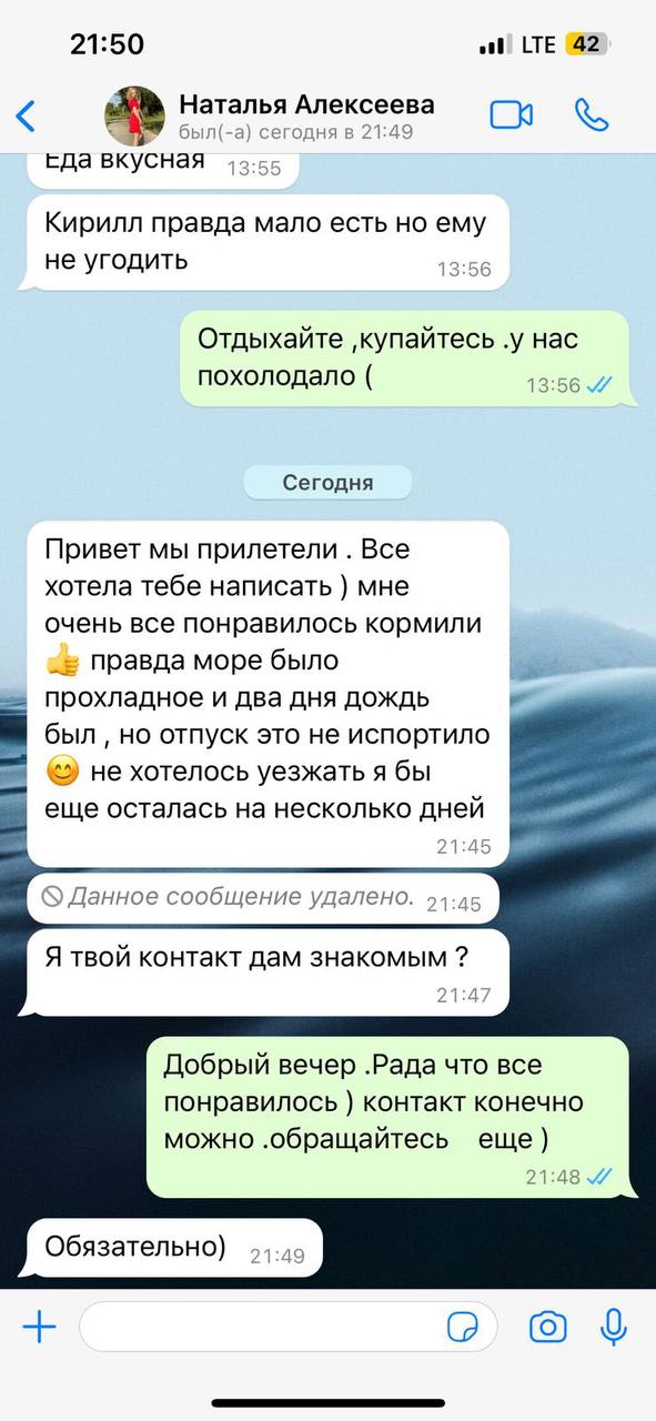Галерея отзывов