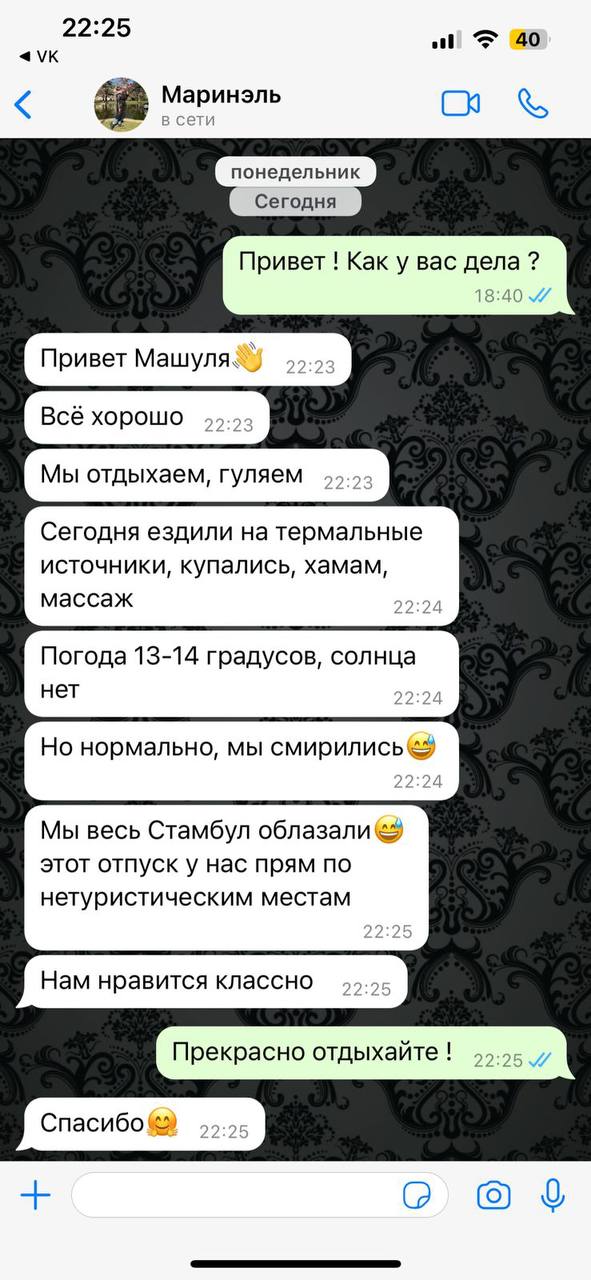 Галерея отзывов