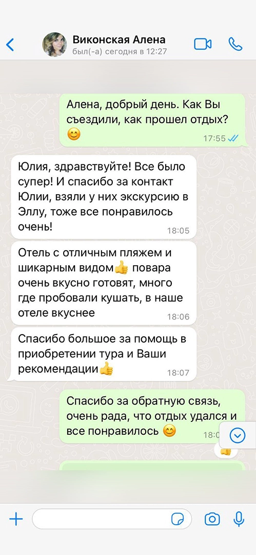 Галерея отзывов
