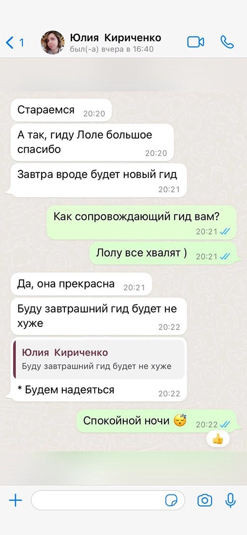 Галерея отзывов