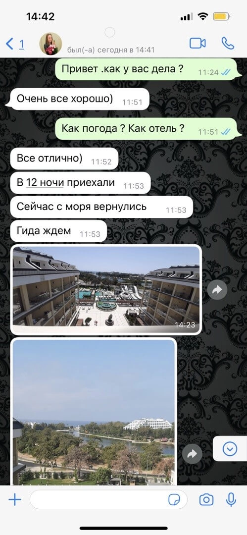 Галерея отзывов