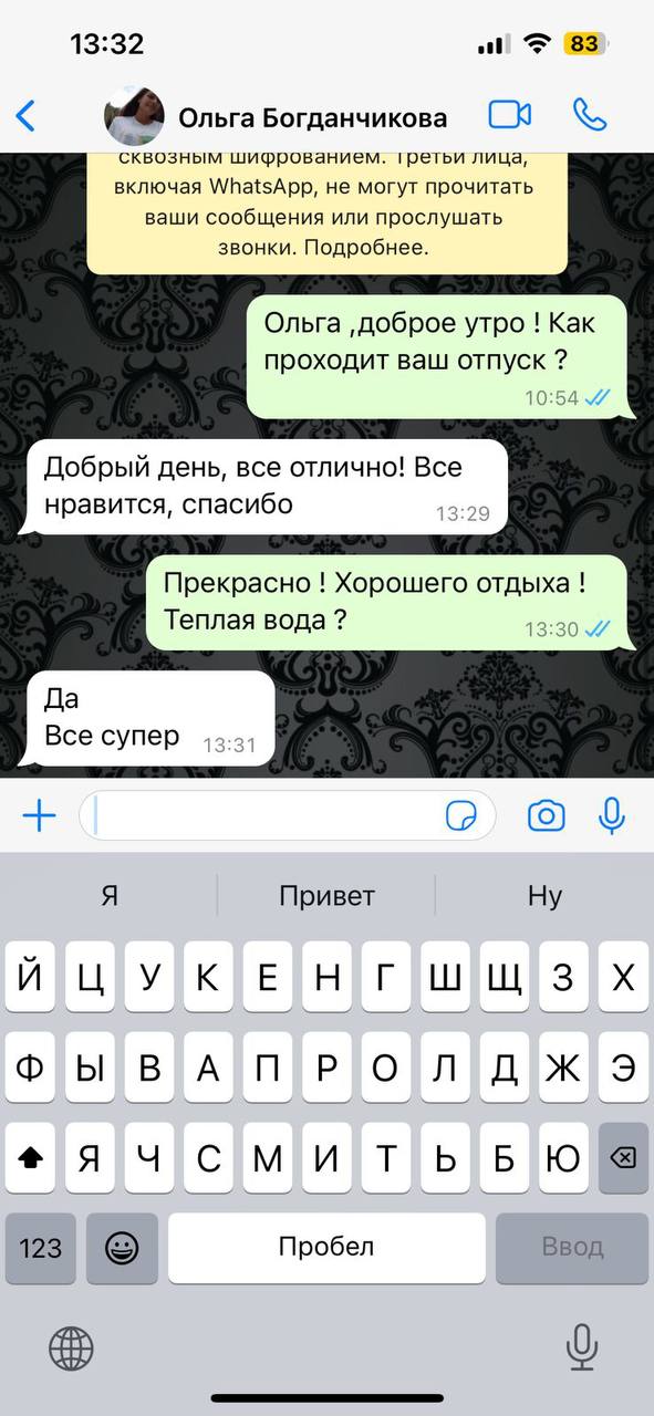 Галерея отзывов