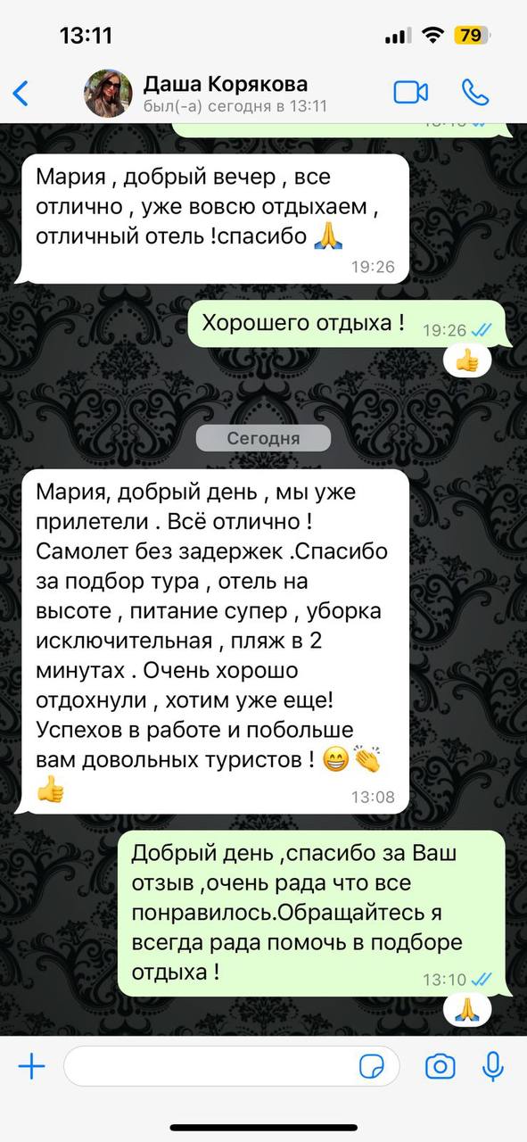 Галерея отзывов