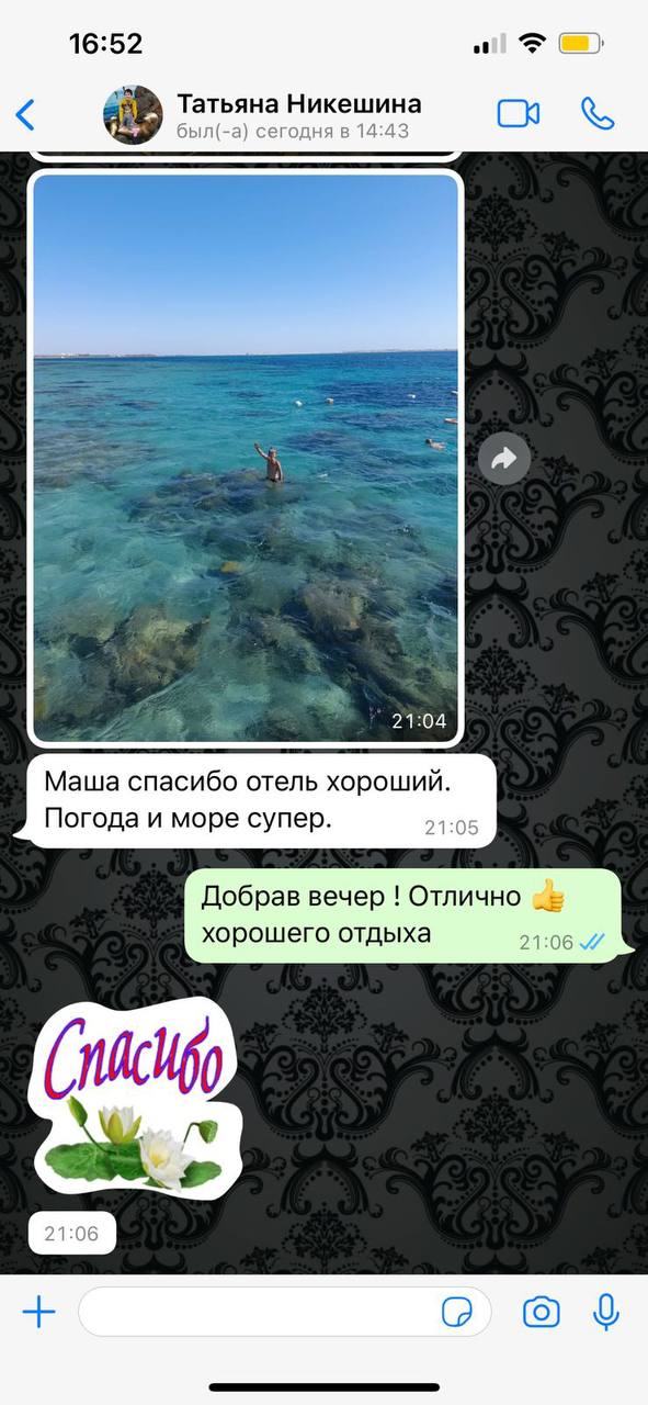 Галерея отзывов
