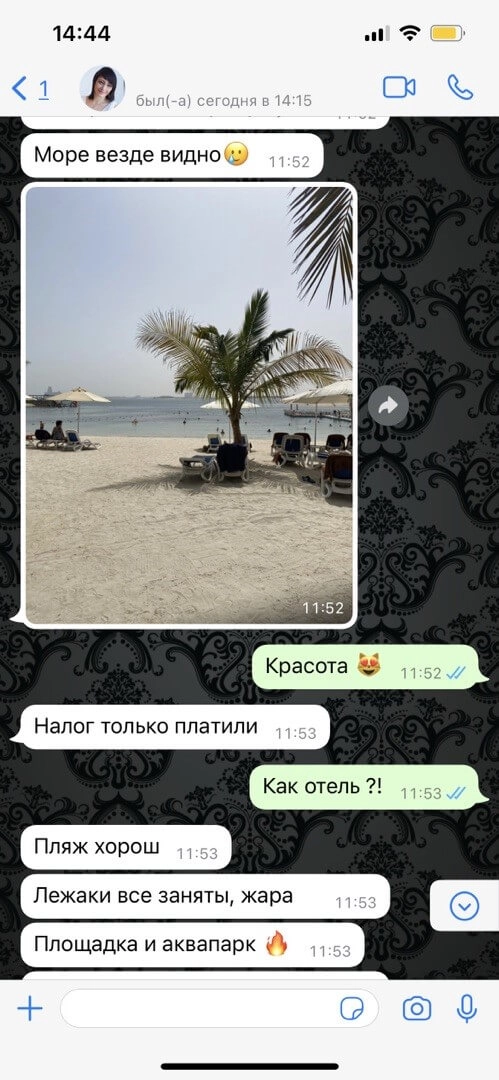Галерея отзывов