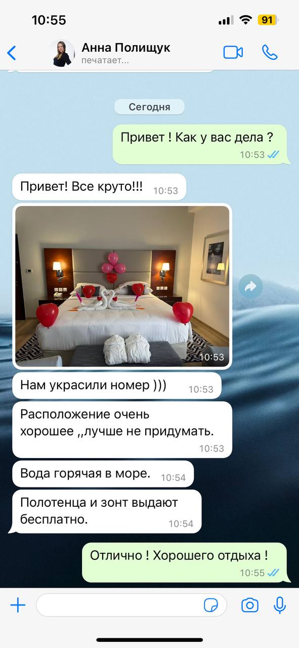 Галерея отзывов