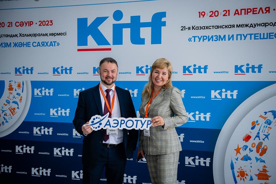 KITF 2023 с 19 по 21 апреля 2023 года