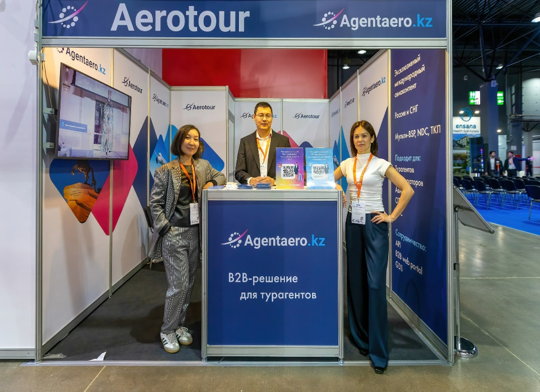 «АэроТур» на международной выставке KITF 2025 в Алматы