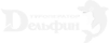 Логотип Дельфин