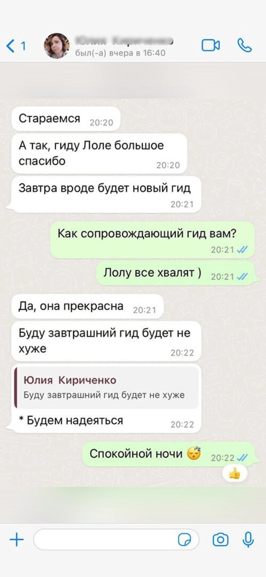 Галерея отзывов