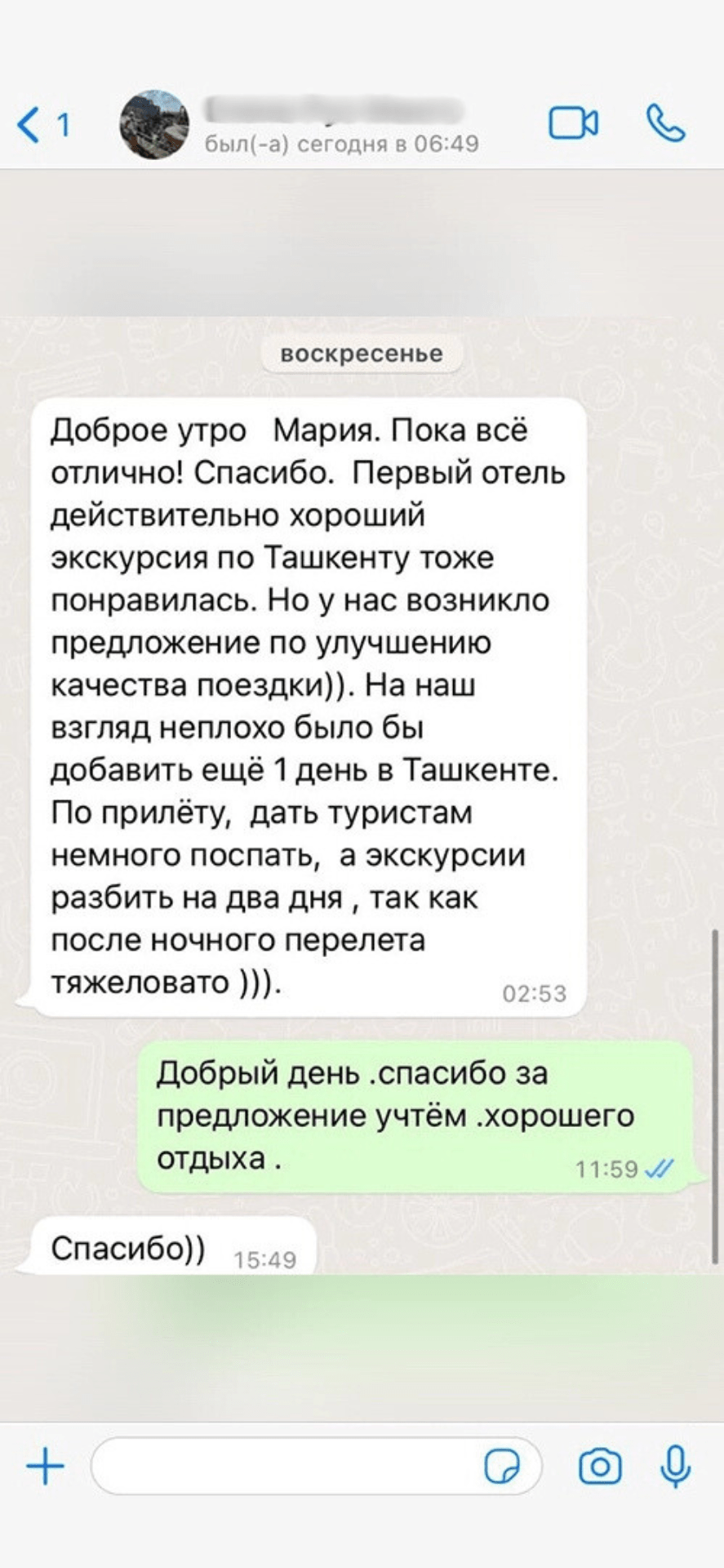 Галерея отзывов
