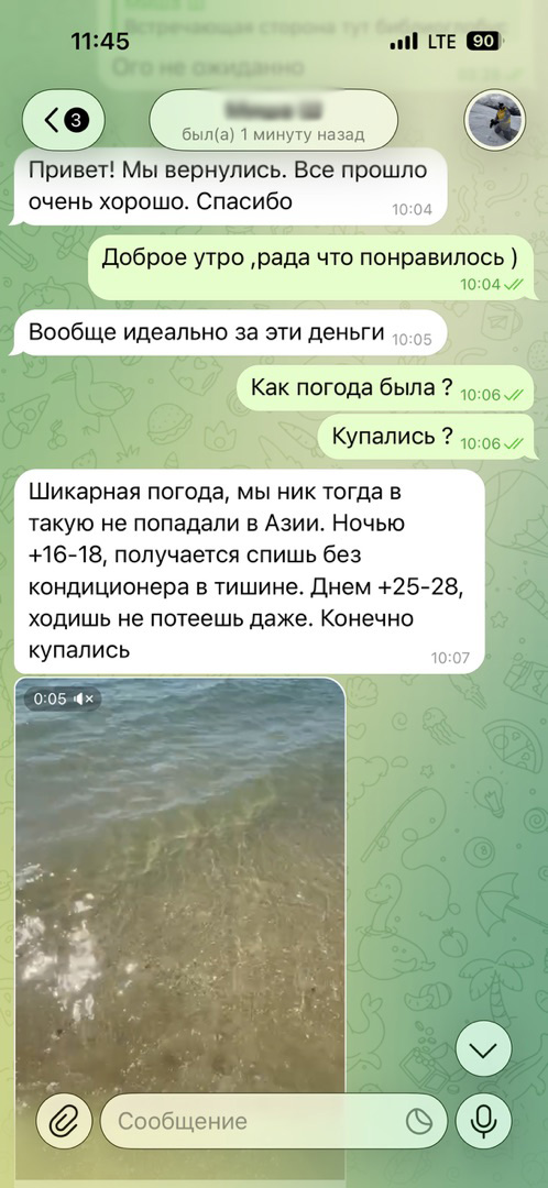 Галерея отзывов