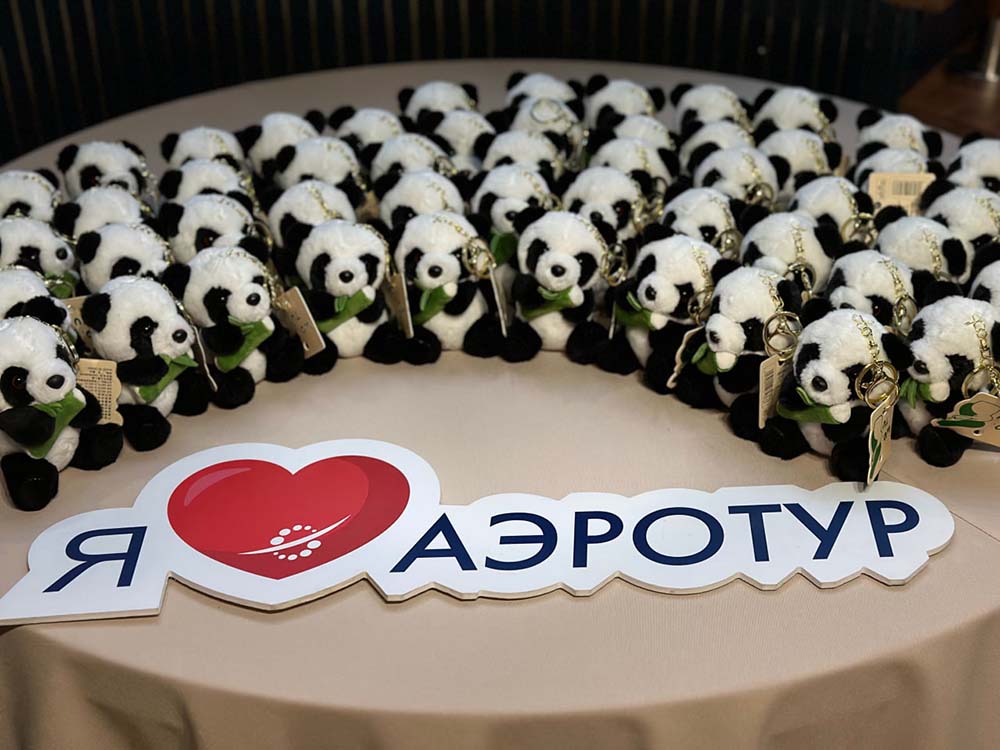 АэроТур × Panda+: Китай стал ближе
