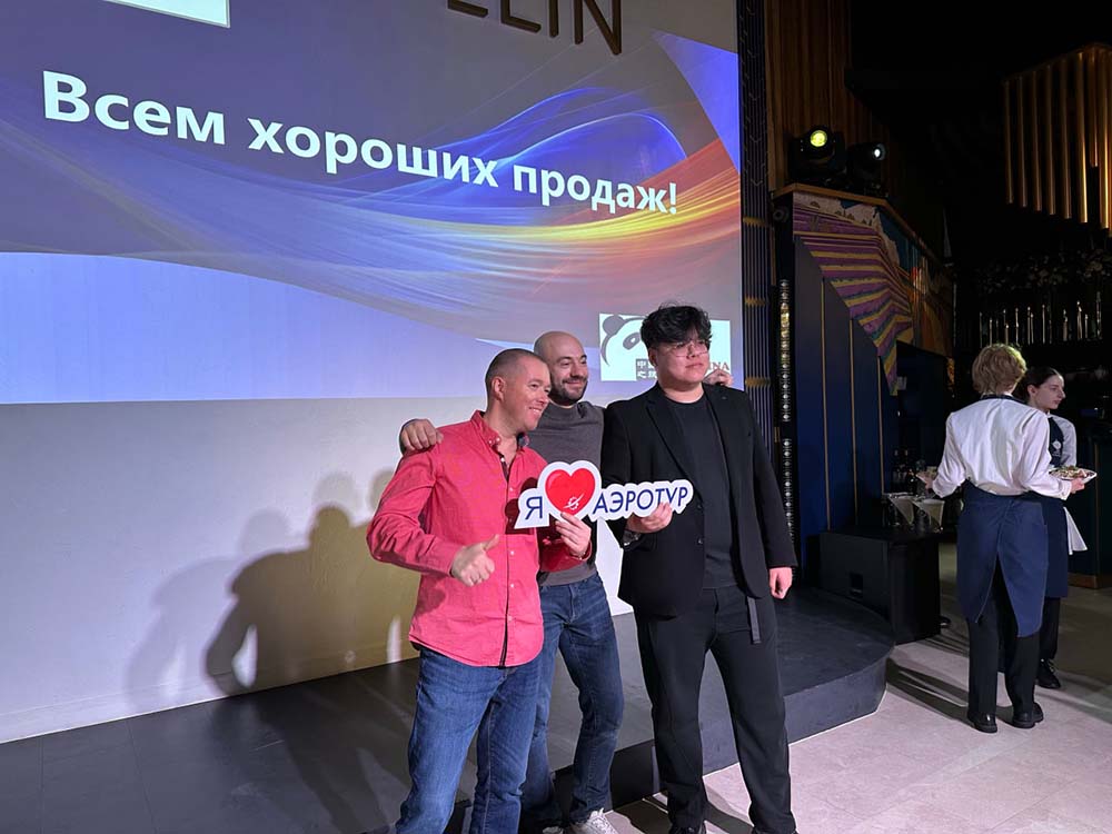 АэроТур × Panda+: Китай стал ближе