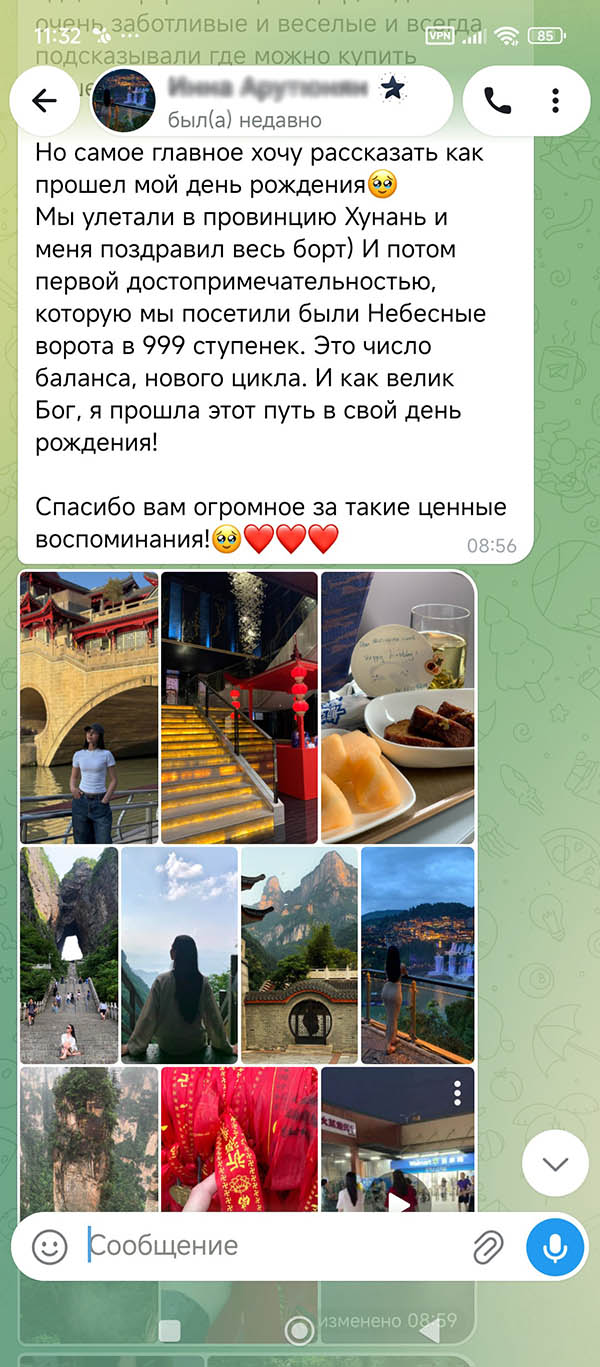 Галерея отзывов