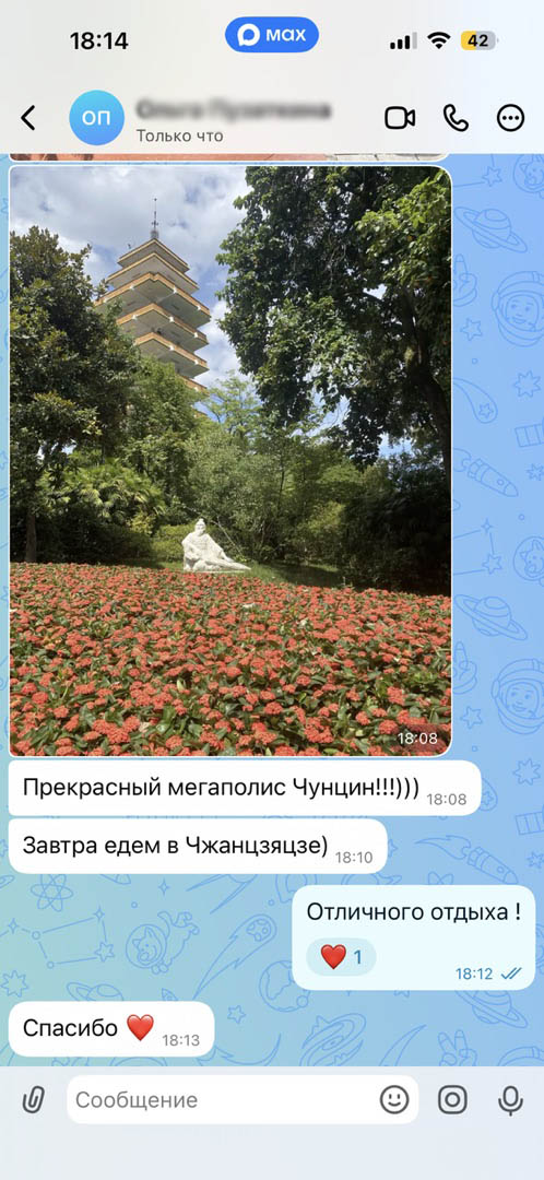 Галерея отзывов