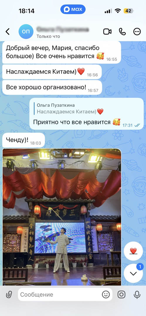 Галерея отзывов