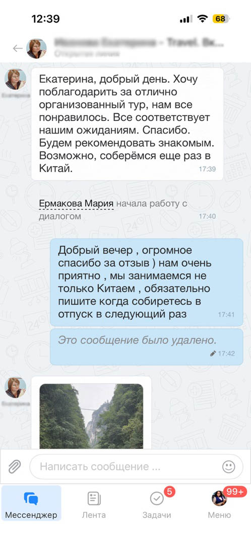 Галерея отзывов