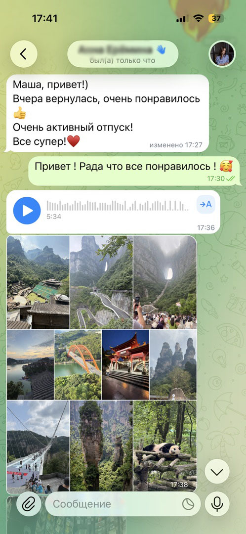 Галерея отзывов