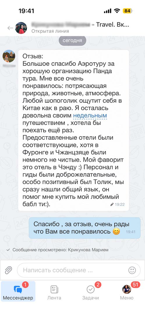 Галерея отзывов