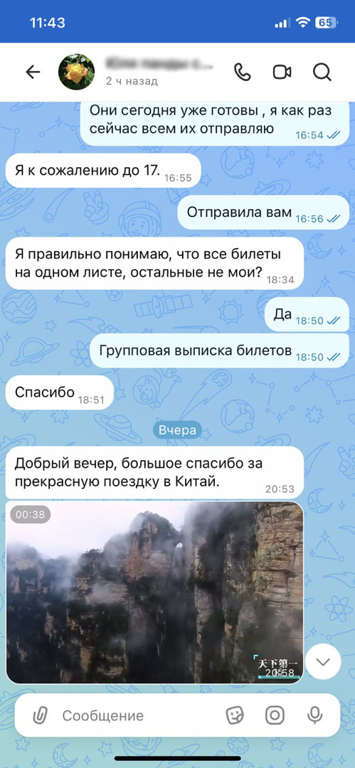 Галерея отзывов
